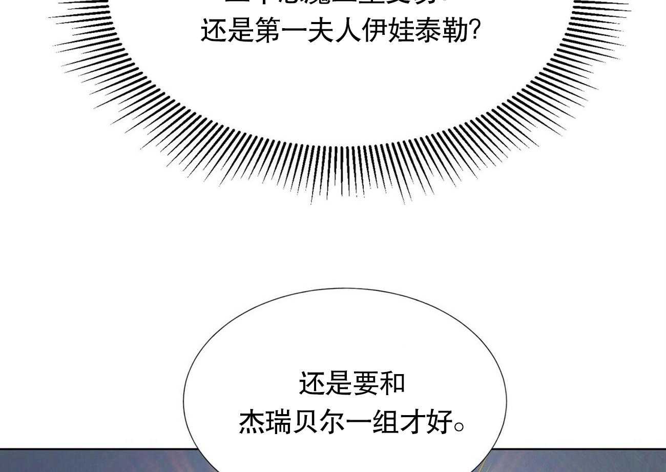 第9话_94