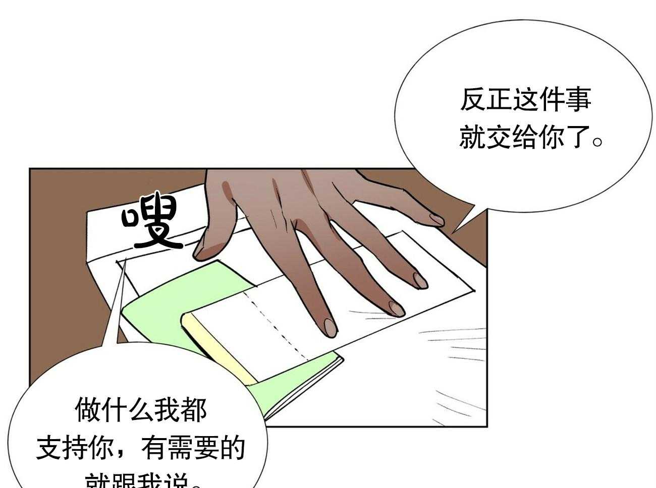 第8话_811