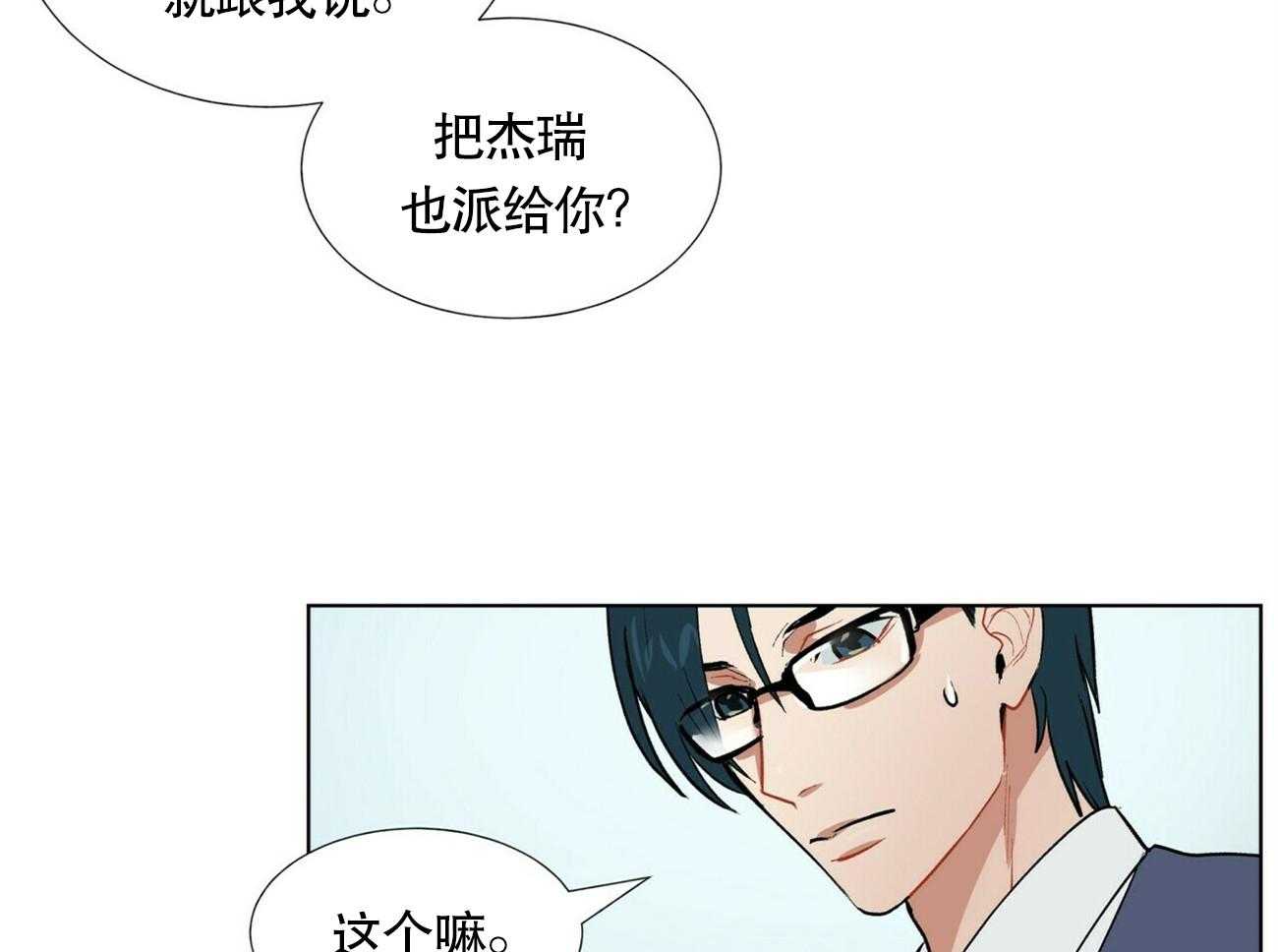 第8话_812
