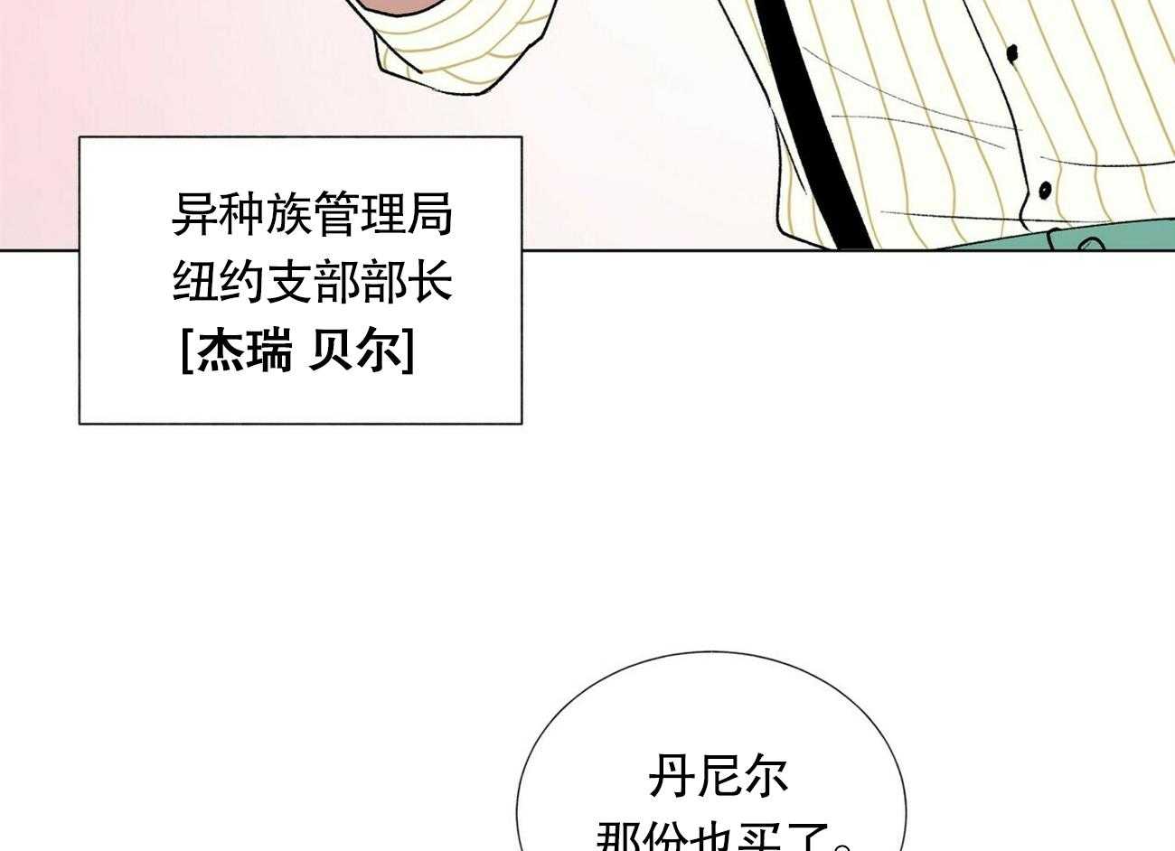 第8话_825