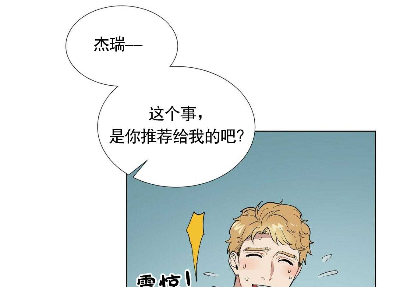 第8话_828