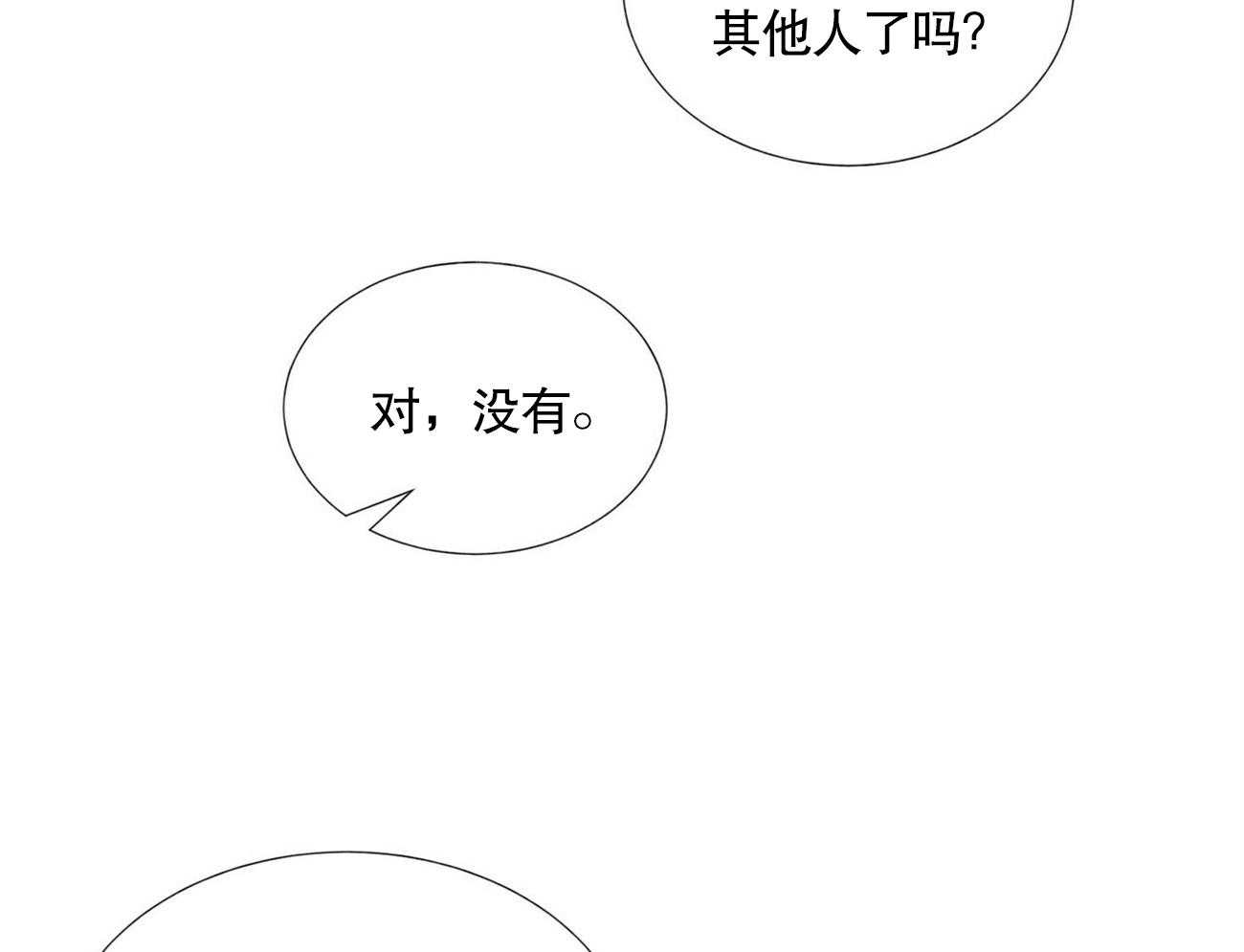 第7话_716