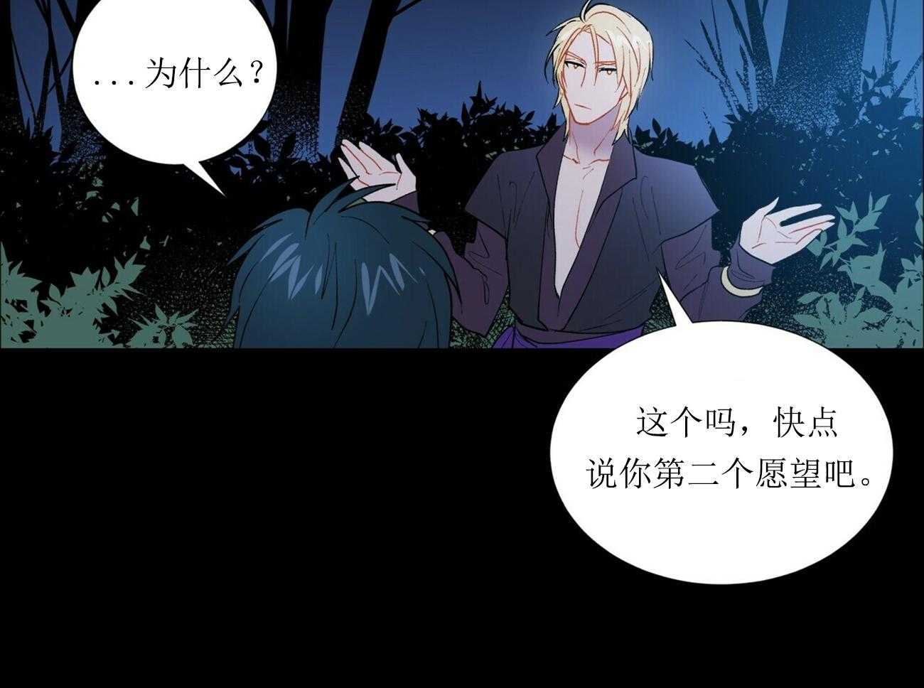 第4话_410