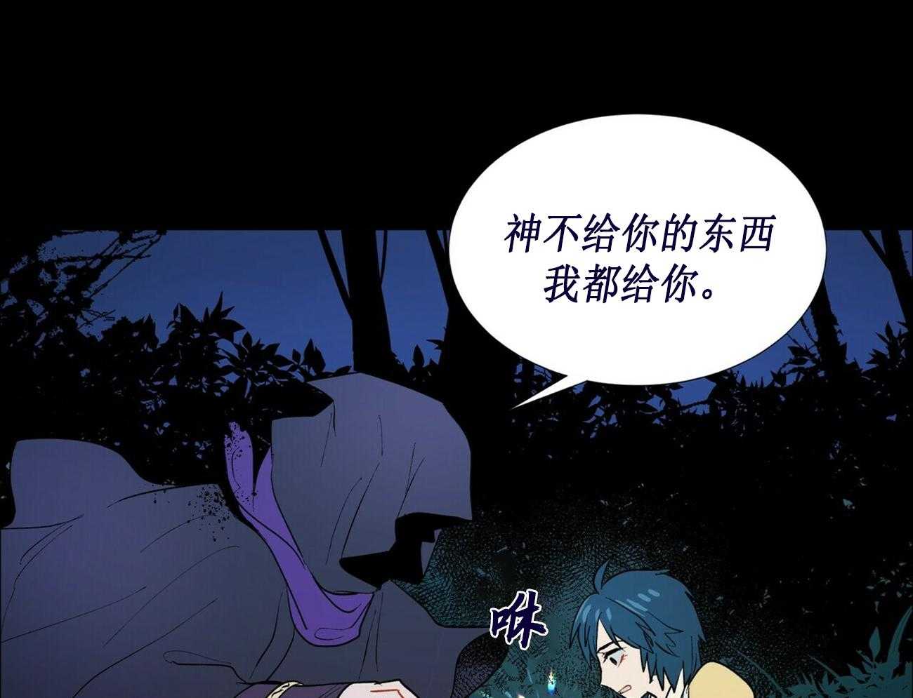 第3话_30