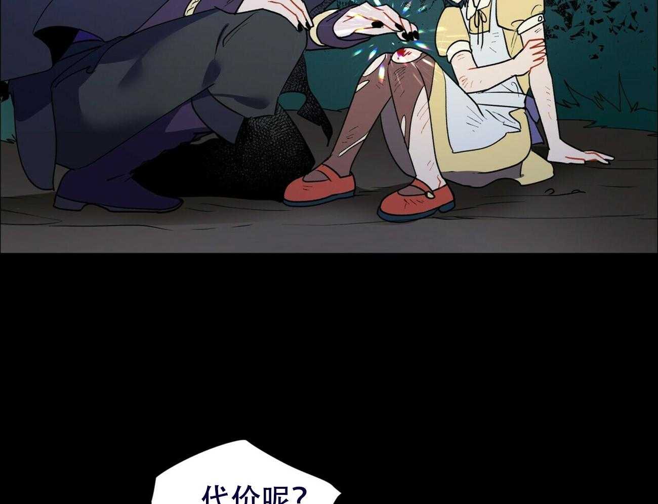 第3话_31