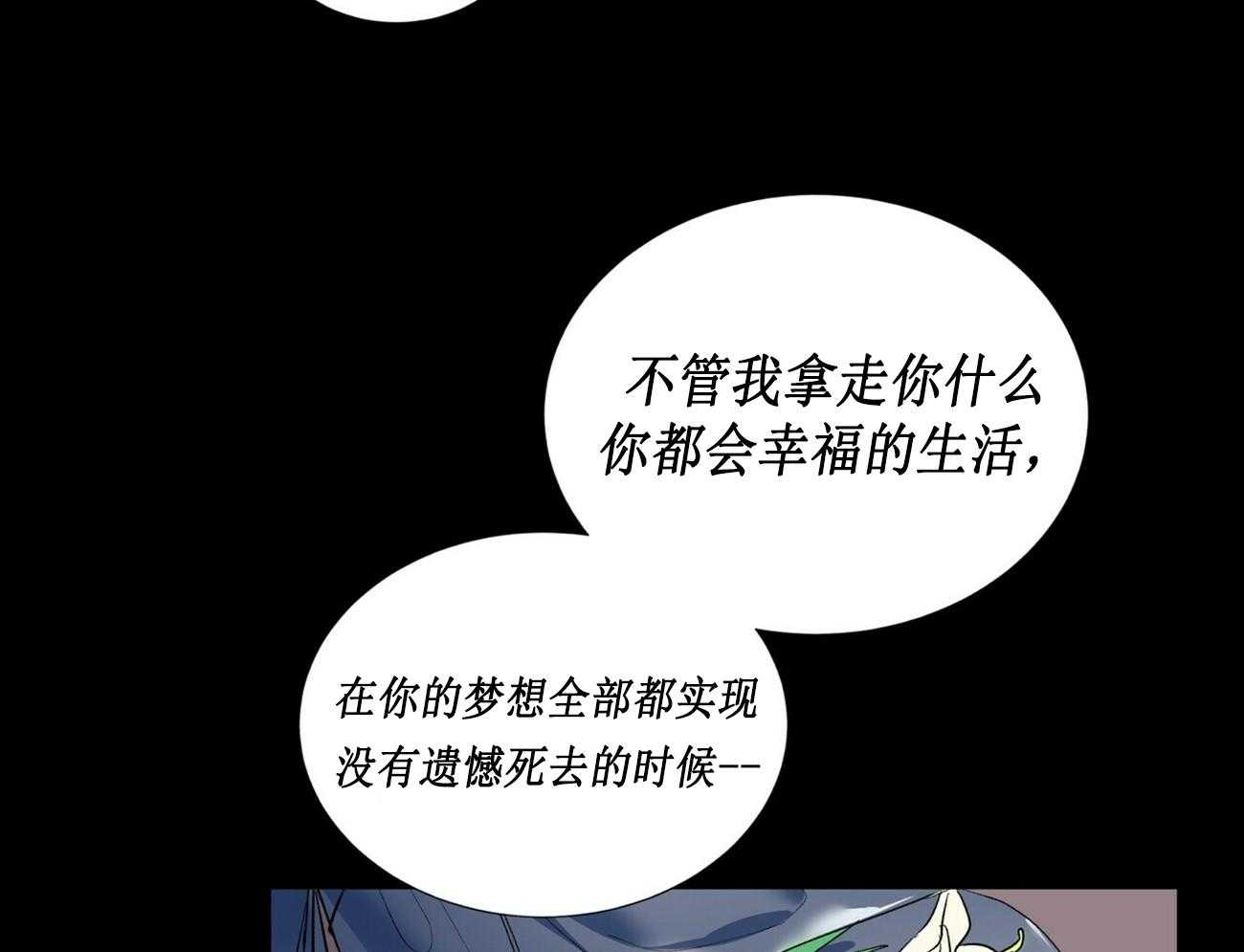 第3话_33