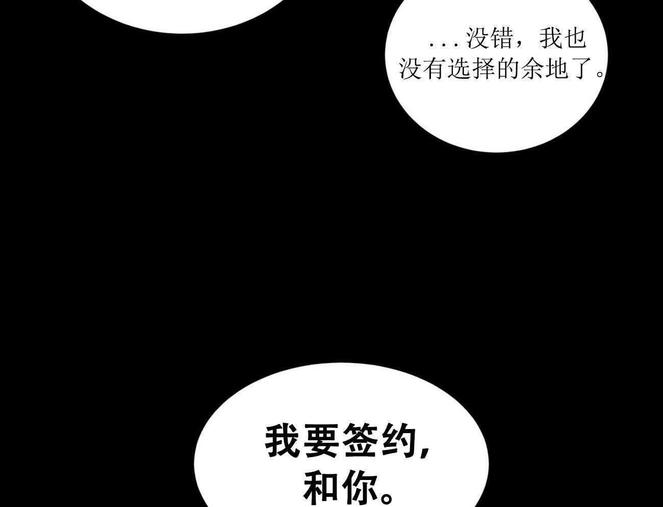 第3话_37