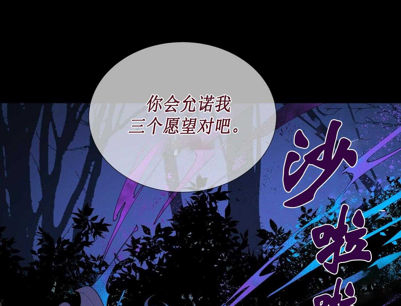 第3话_39