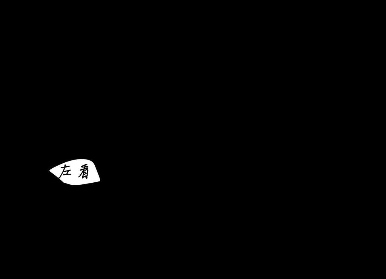 第2话_20