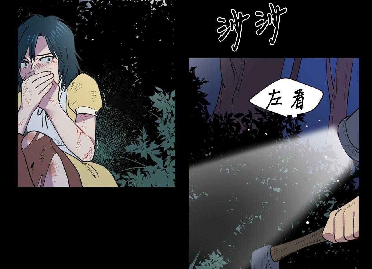 第2话_23