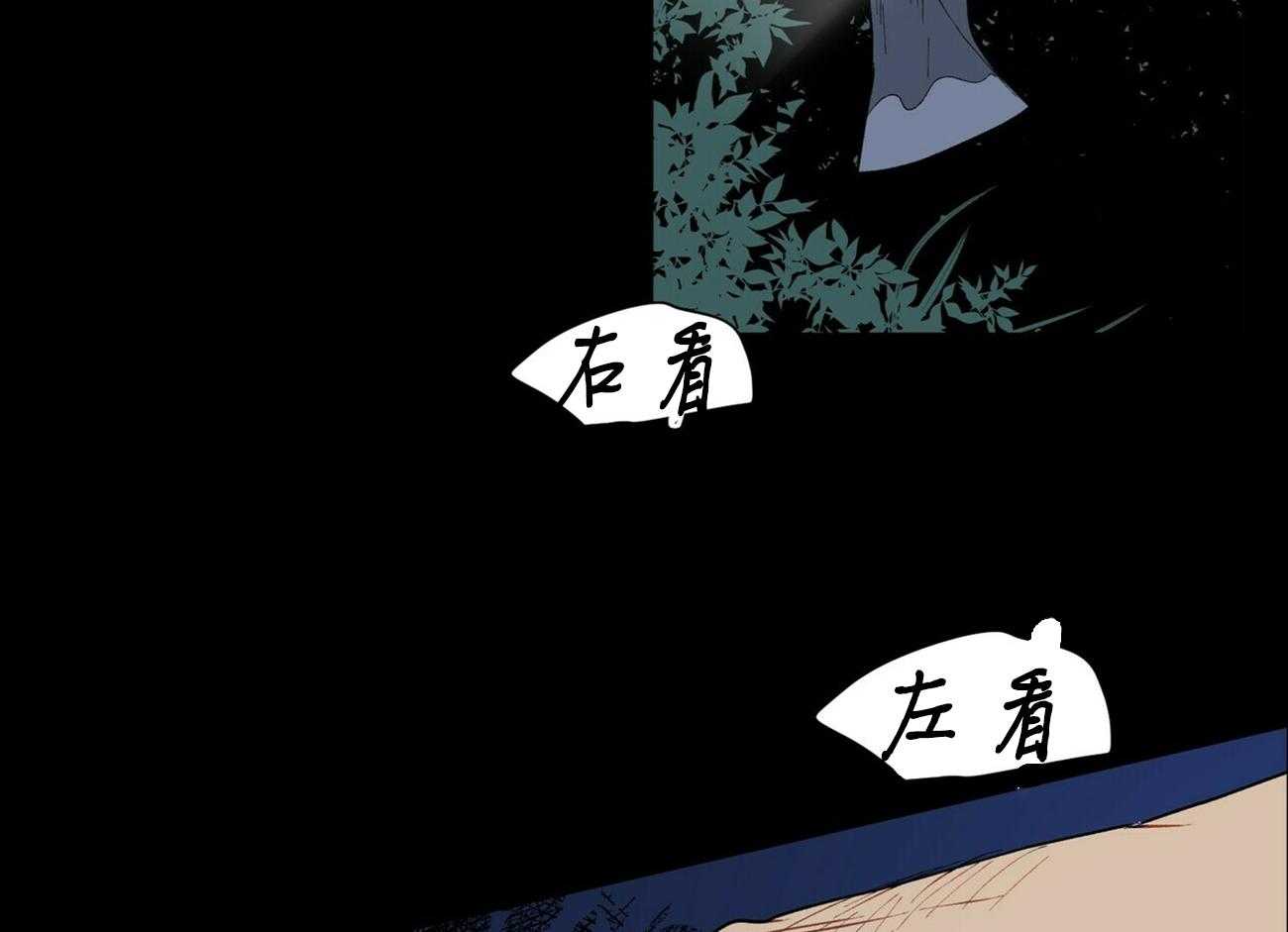 第2话_24
