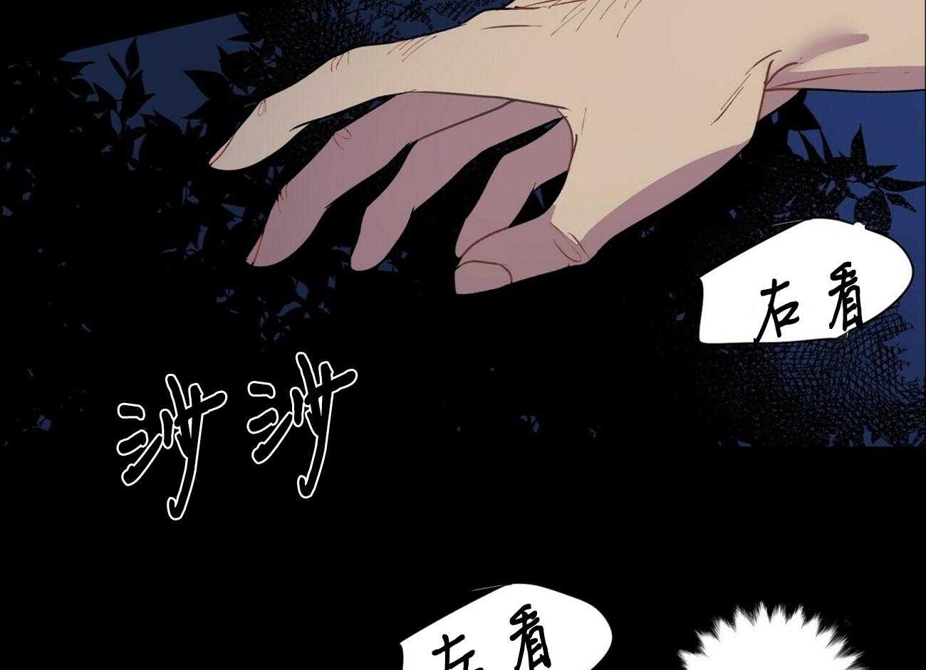 第2话_25