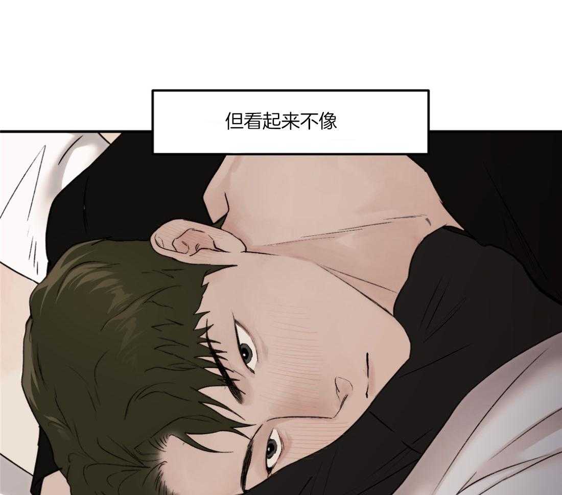 第79话_我想见你14