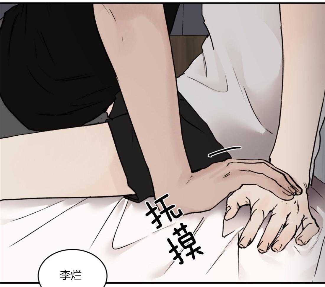 第79话_我想见你16