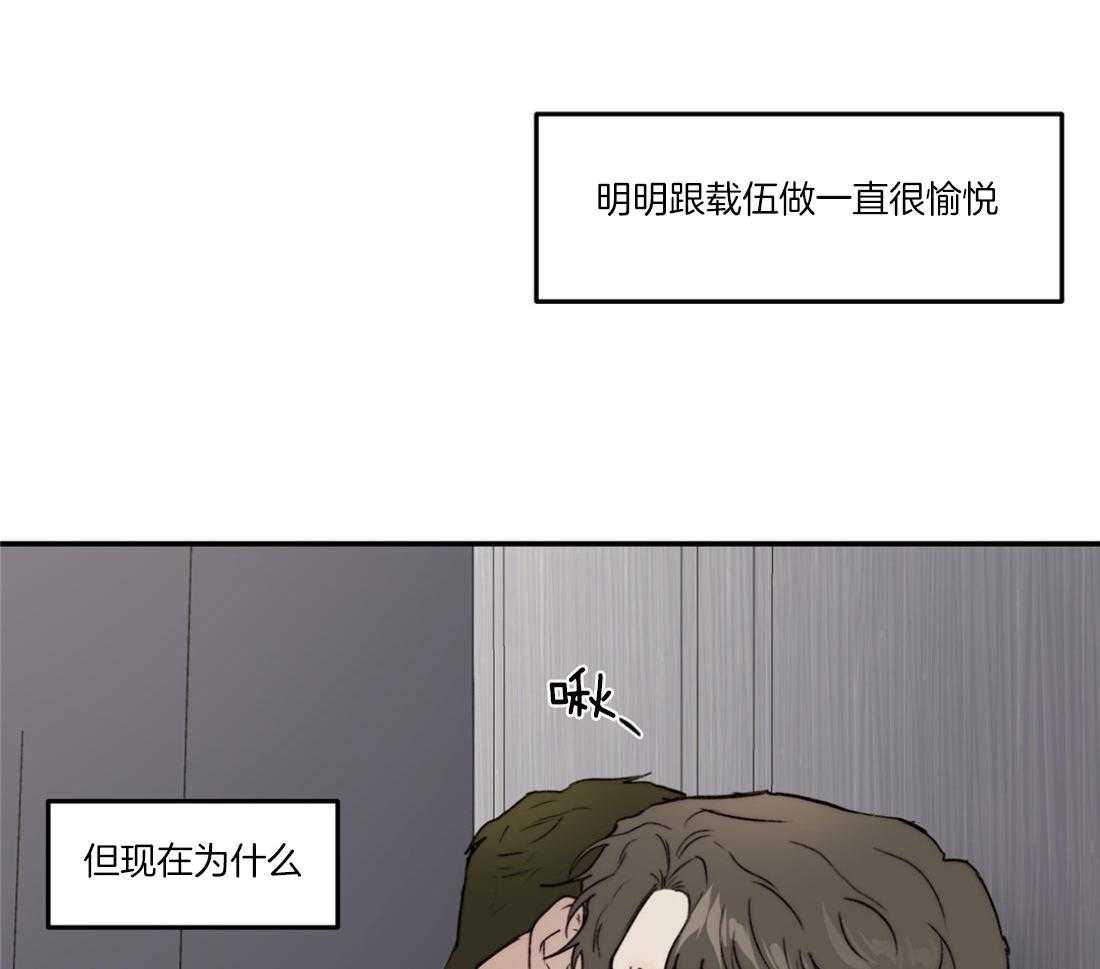第79话_我想见你23