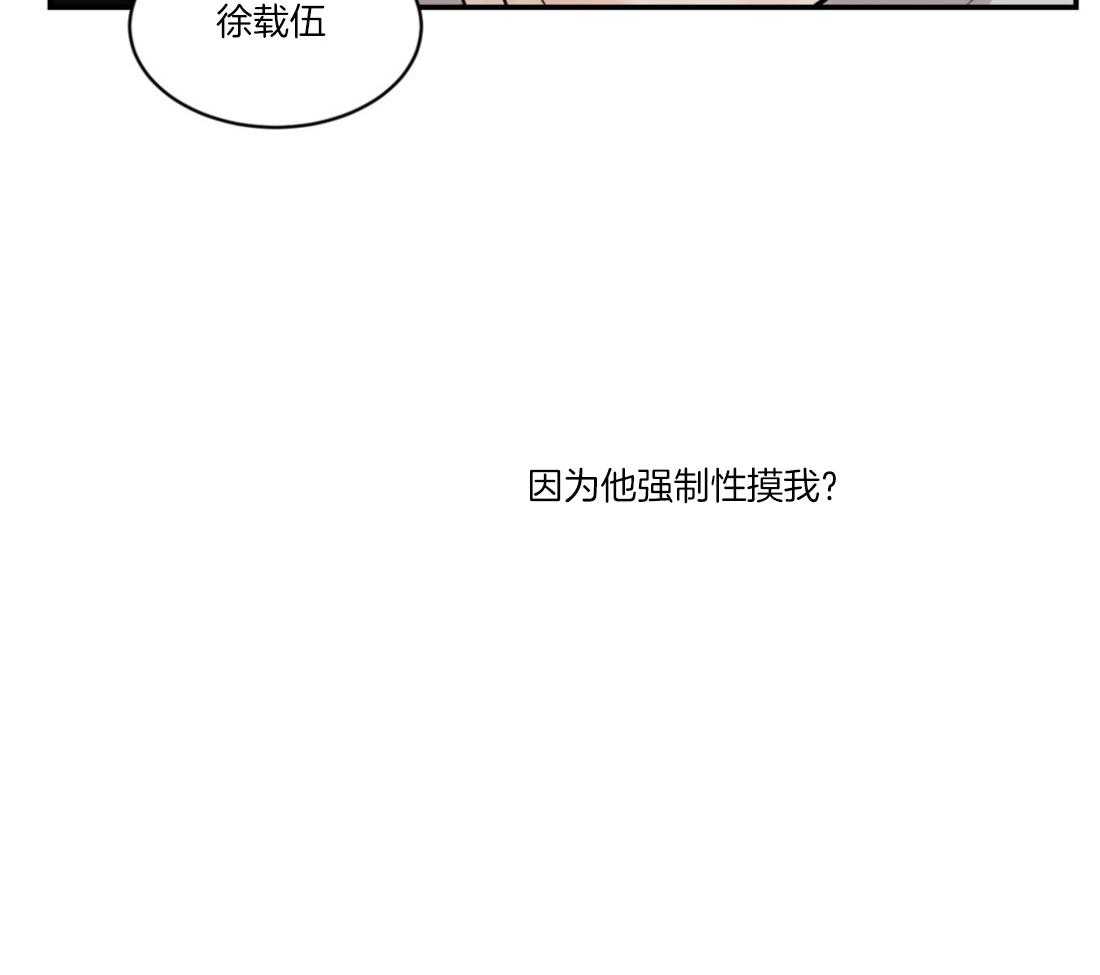 第79话_我想见你27