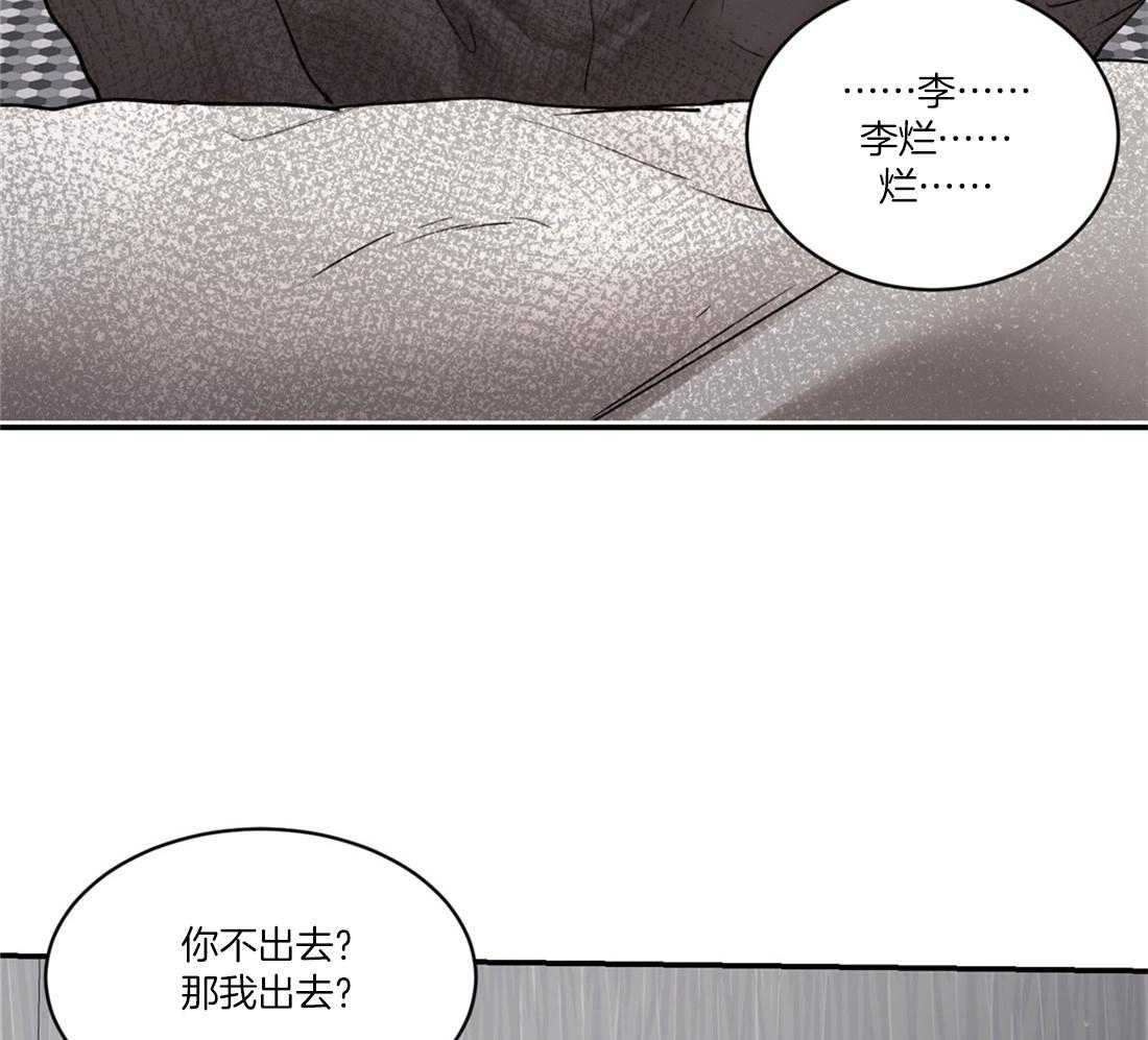 第79话_我想见你36