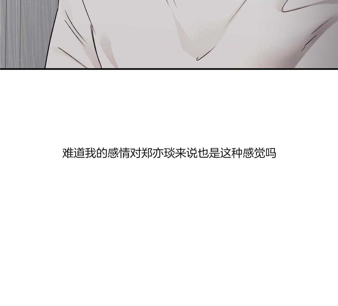 第79话_我想见你38