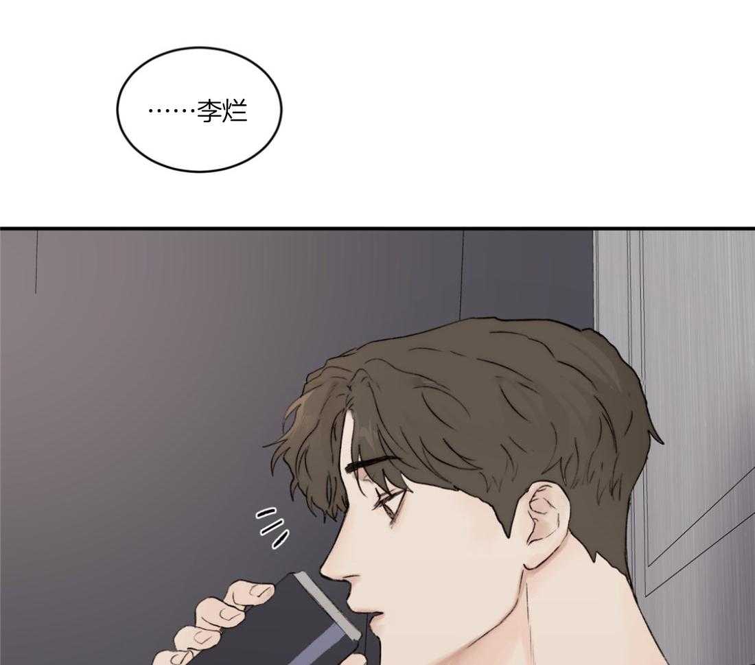 第79话_我想见你4