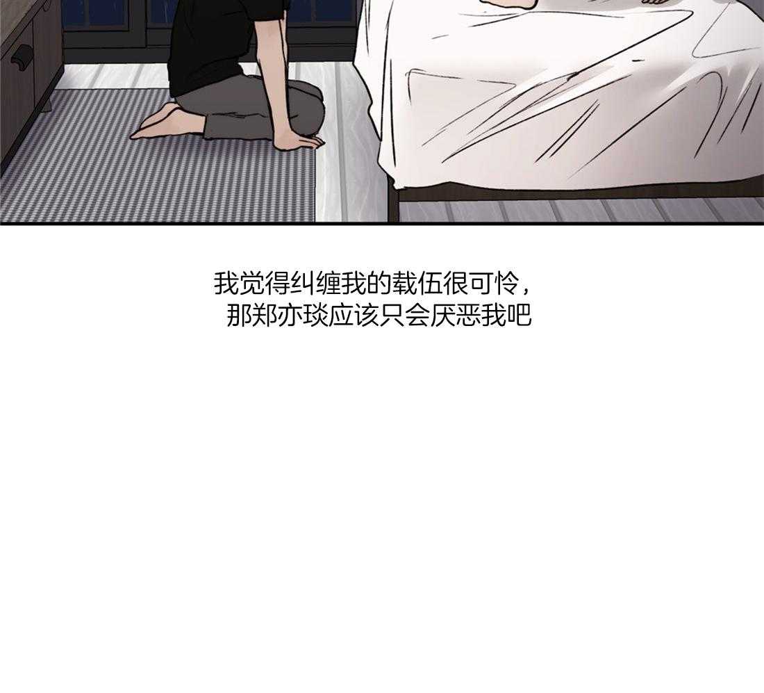 第79话_我想见你41