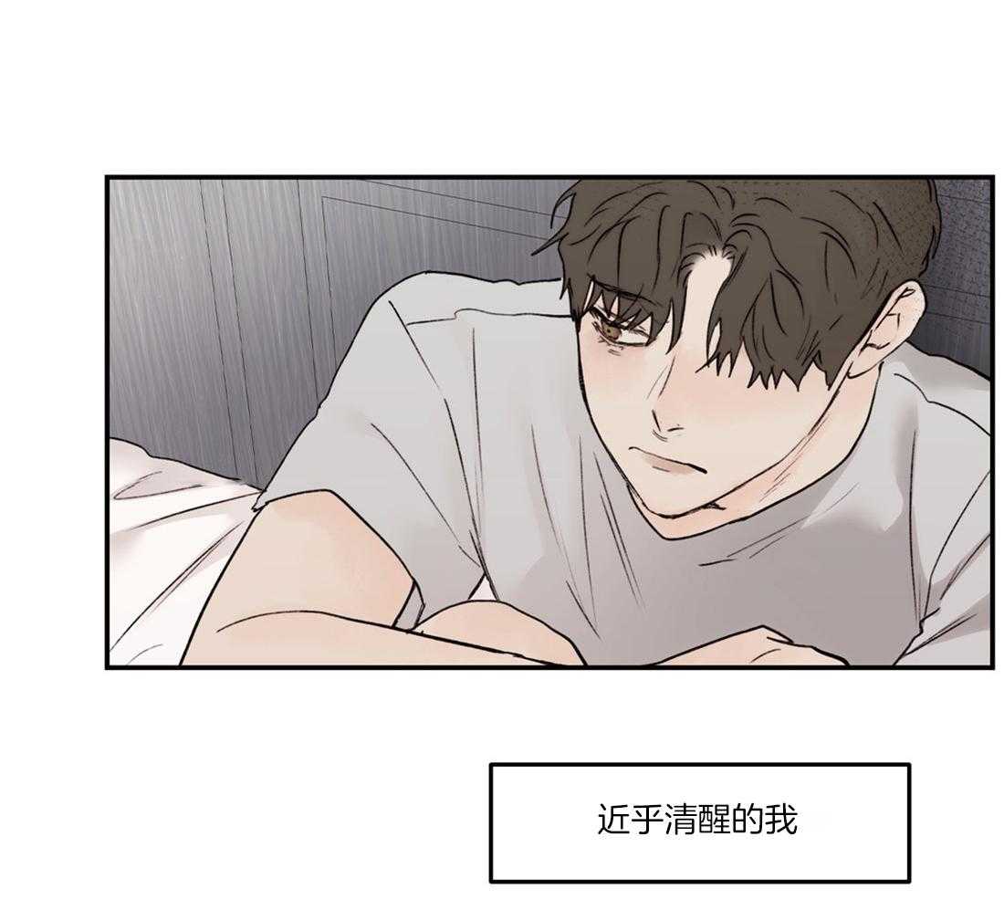 第79话_我想见你43