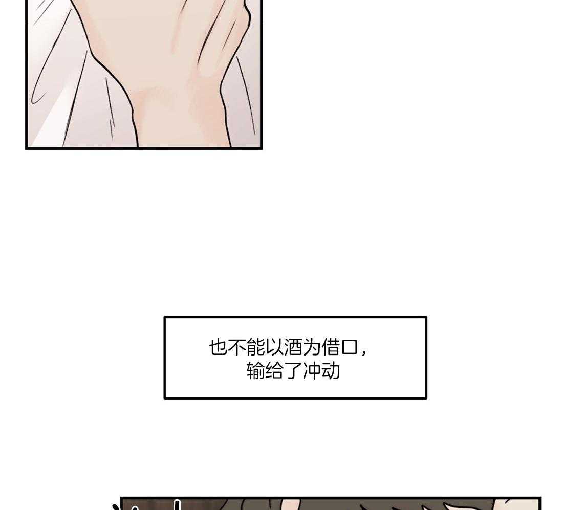 第79话_我想见你45