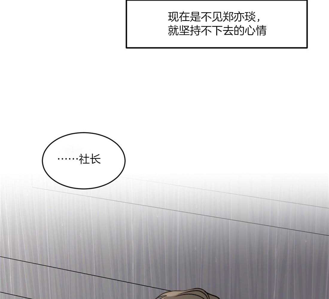 第79话_我想见你47