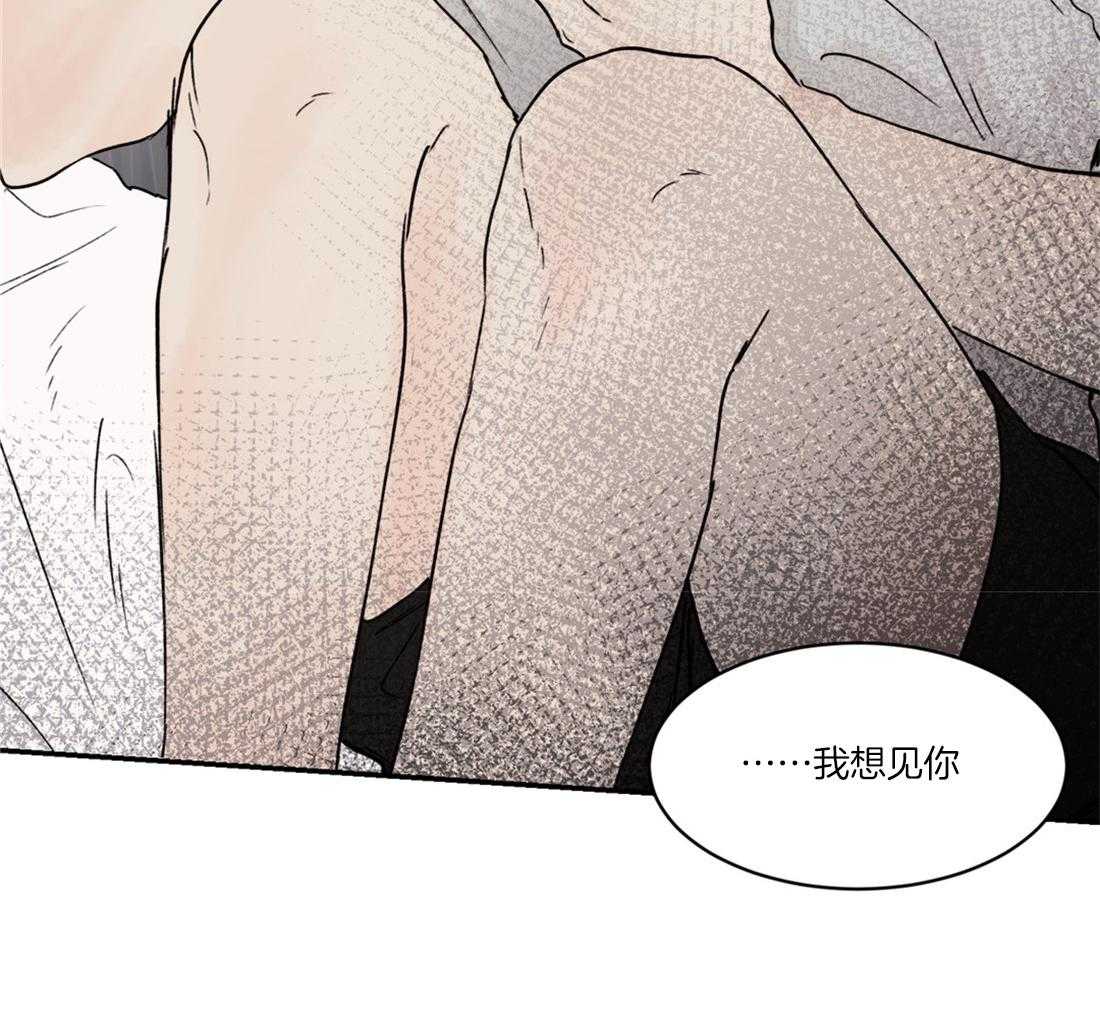 第79话_我想见你49