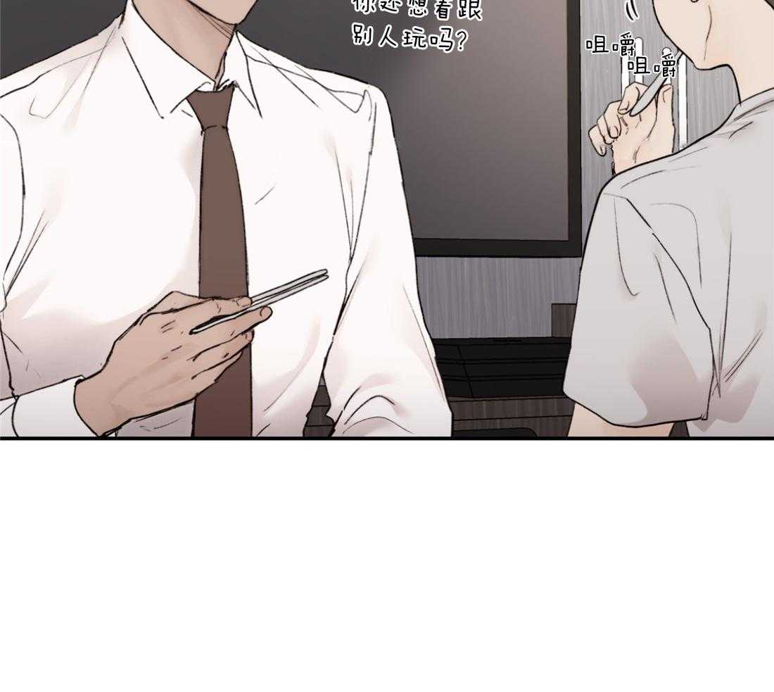 第78话_念念不忘10