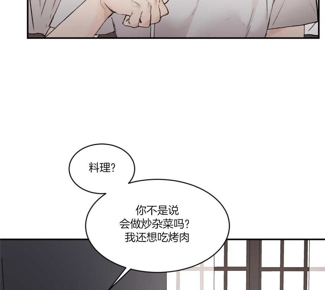 第78话_念念不忘12
