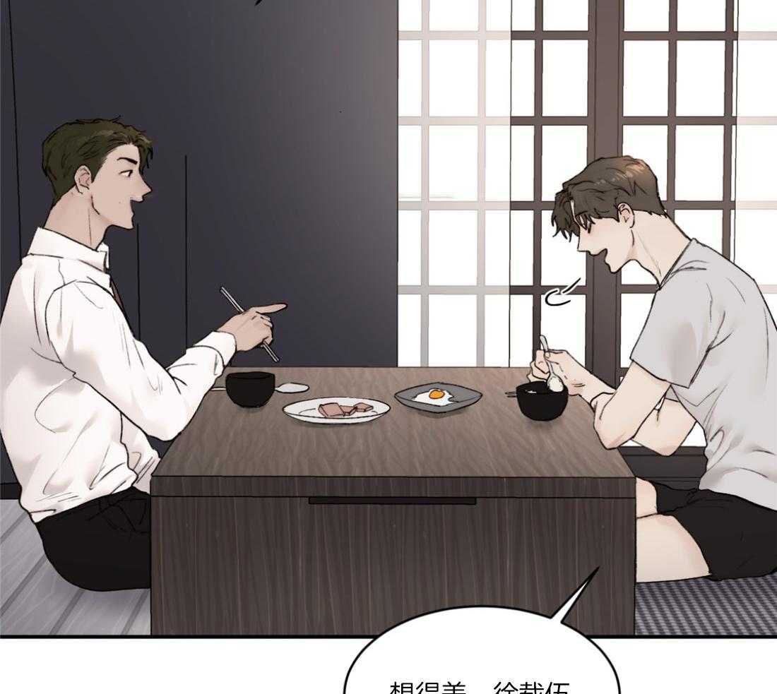 第78话_念念不忘13