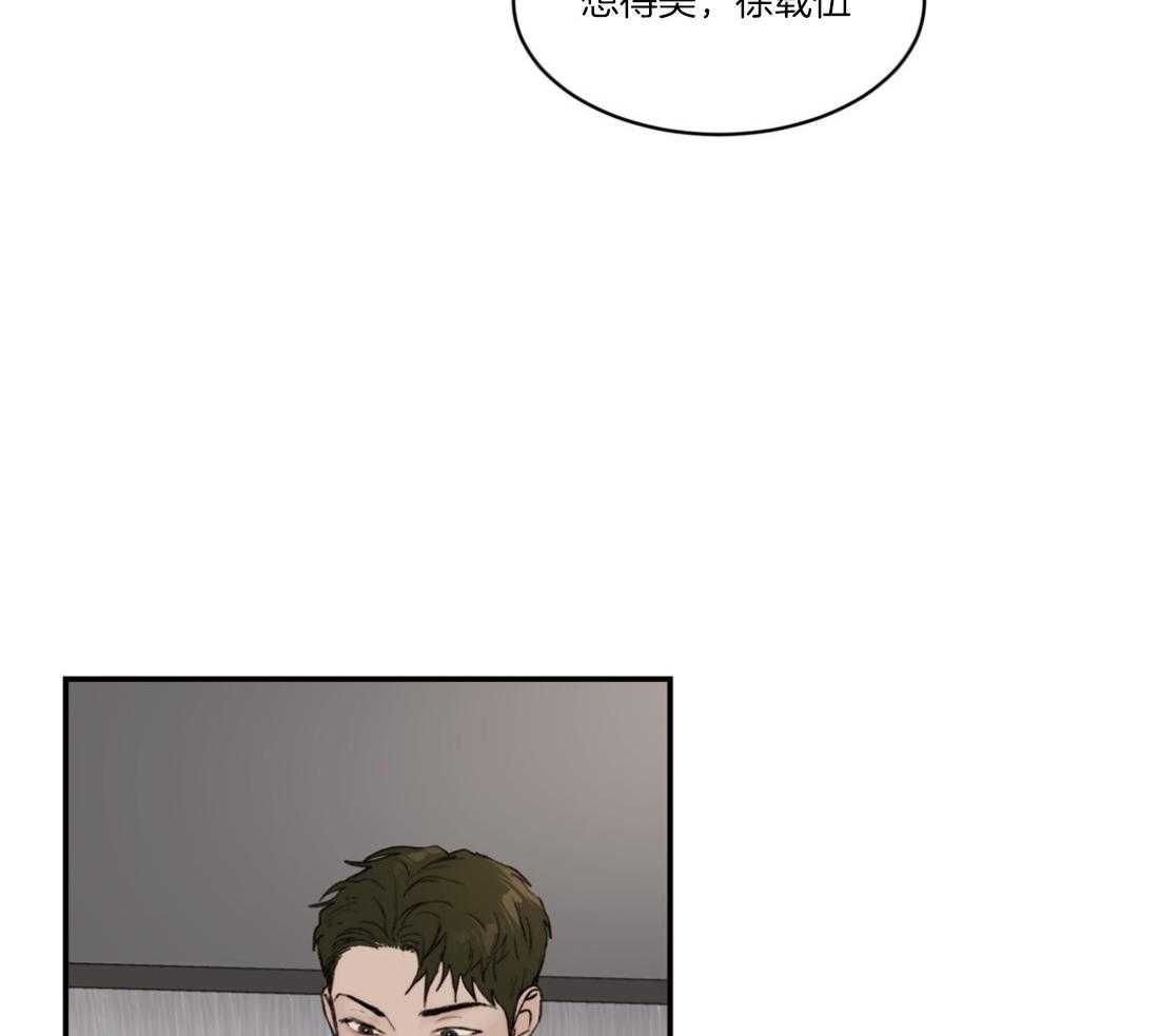 第78话_念念不忘14