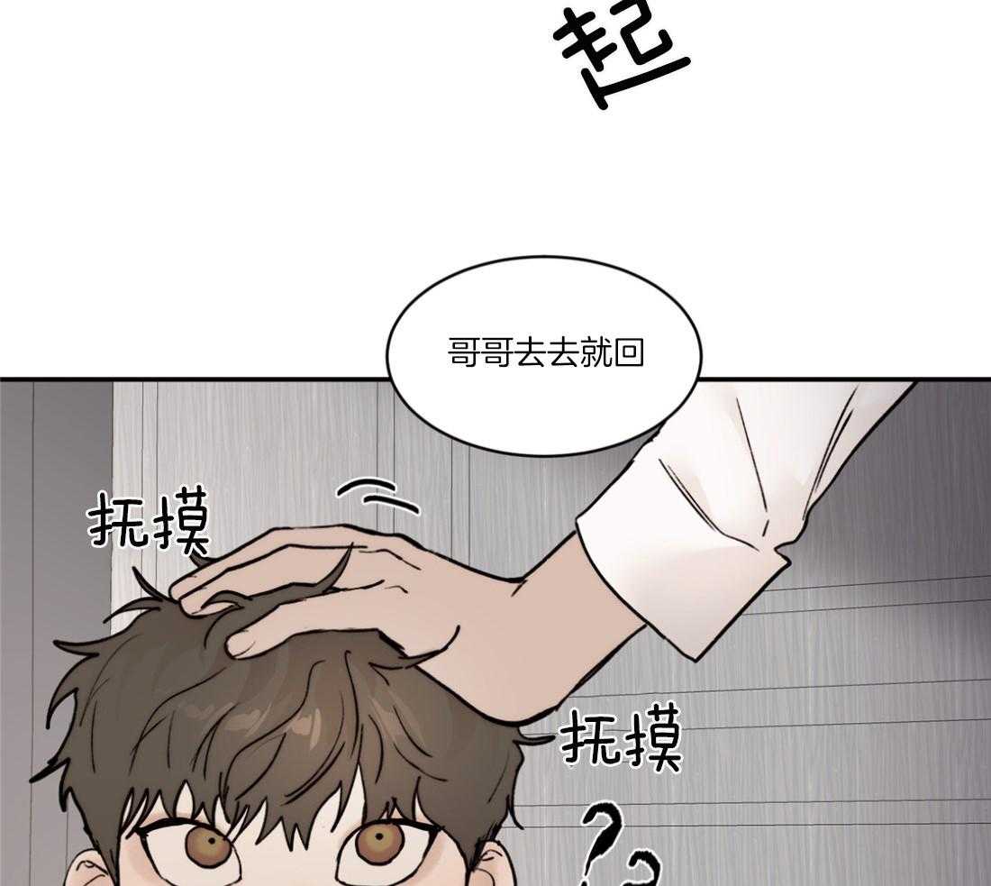 第78话_念念不忘16