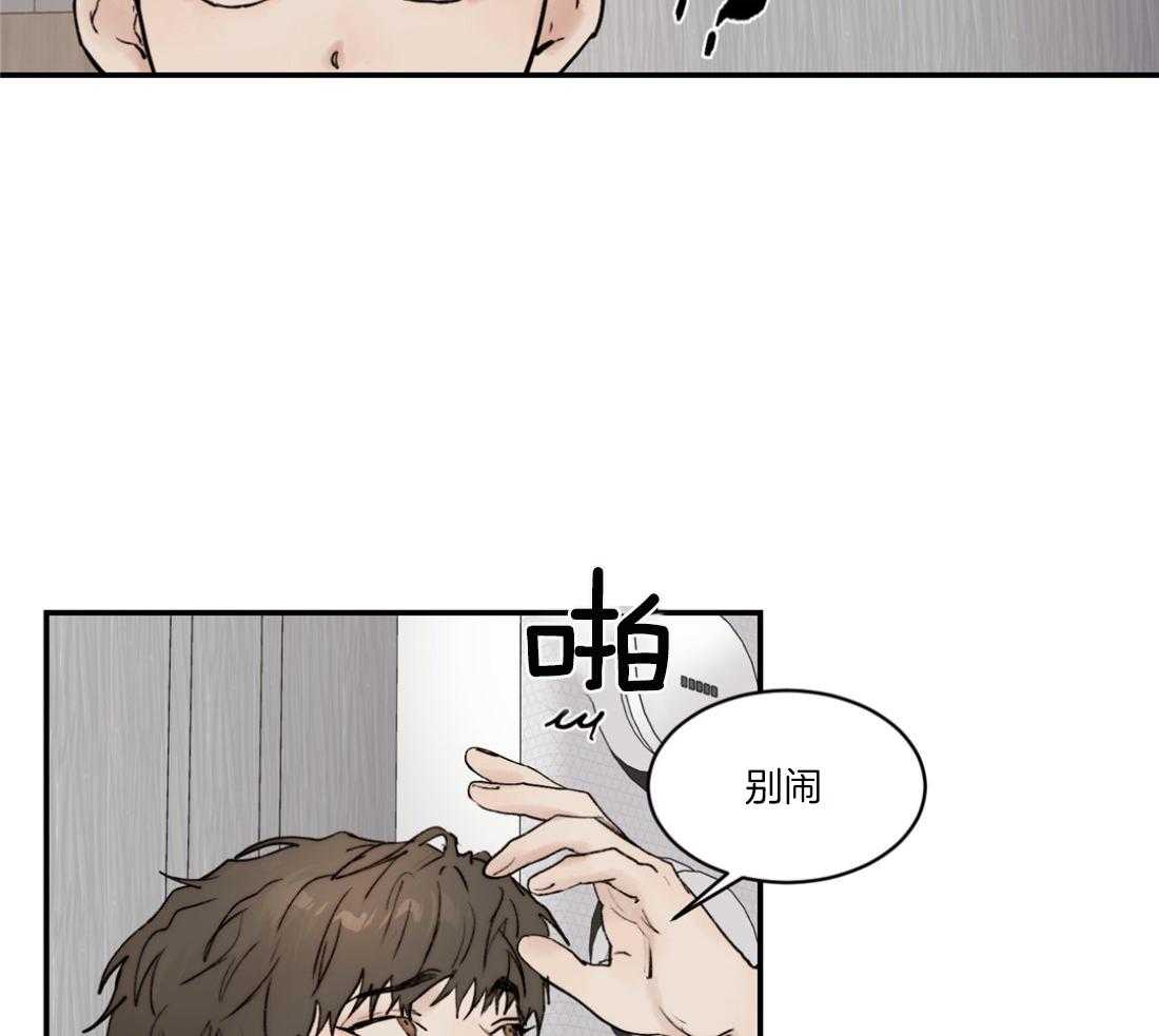 第78话_念念不忘17