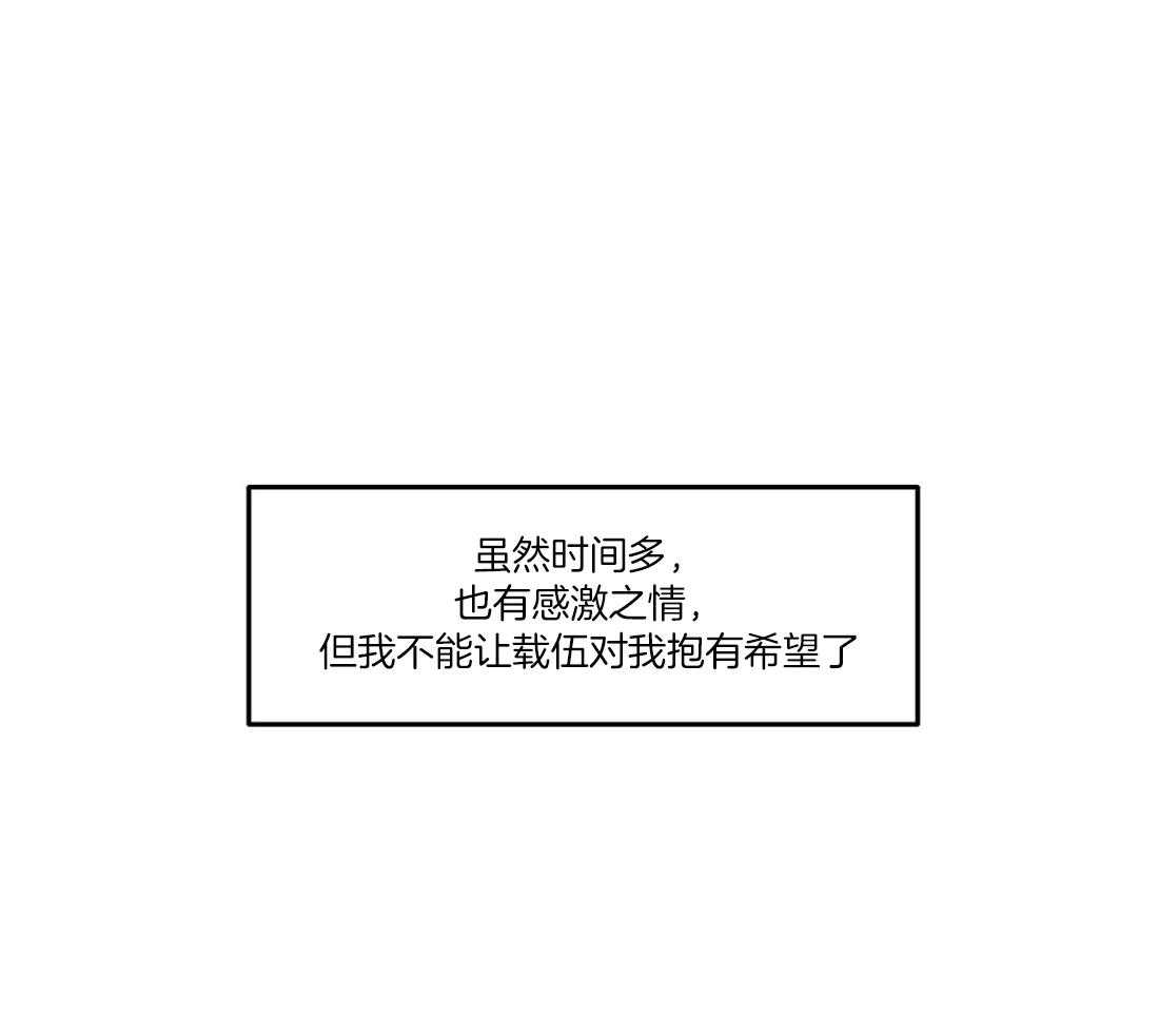 第78话_念念不忘26