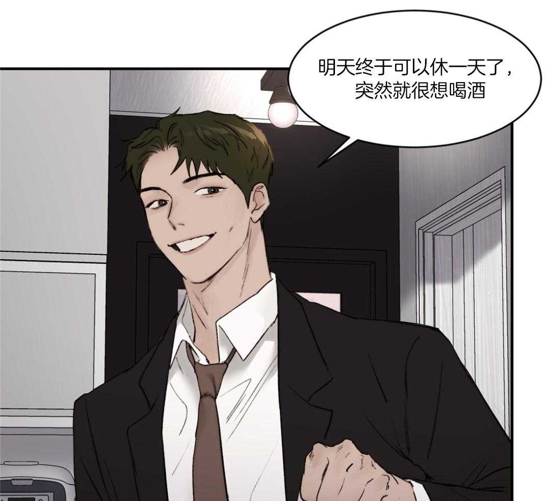 第78话_念念不忘31