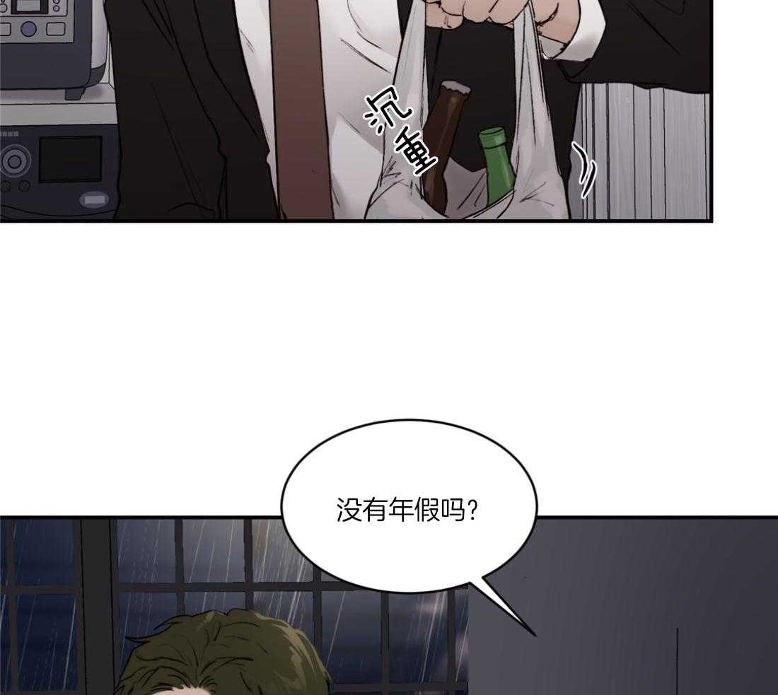 第78话_念念不忘32