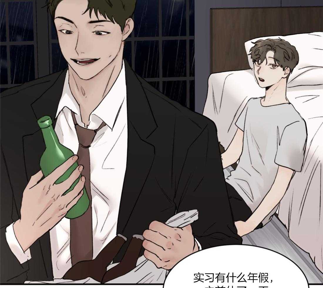 第78话_念念不忘33