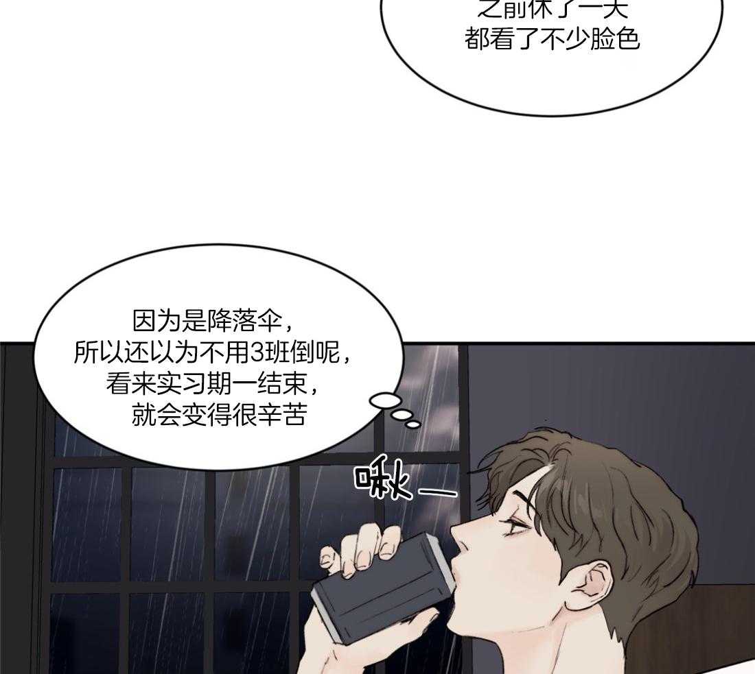第78话_念念不忘34