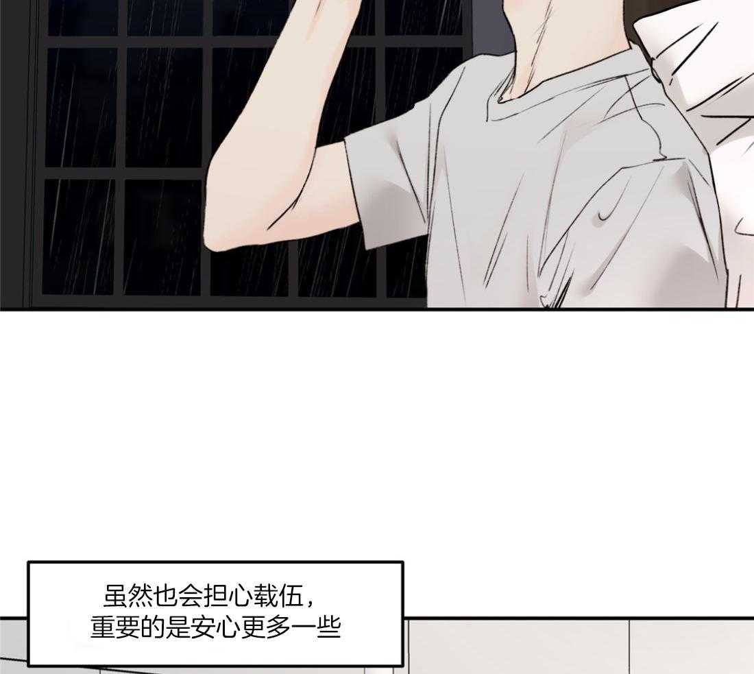 第78话_念念不忘35