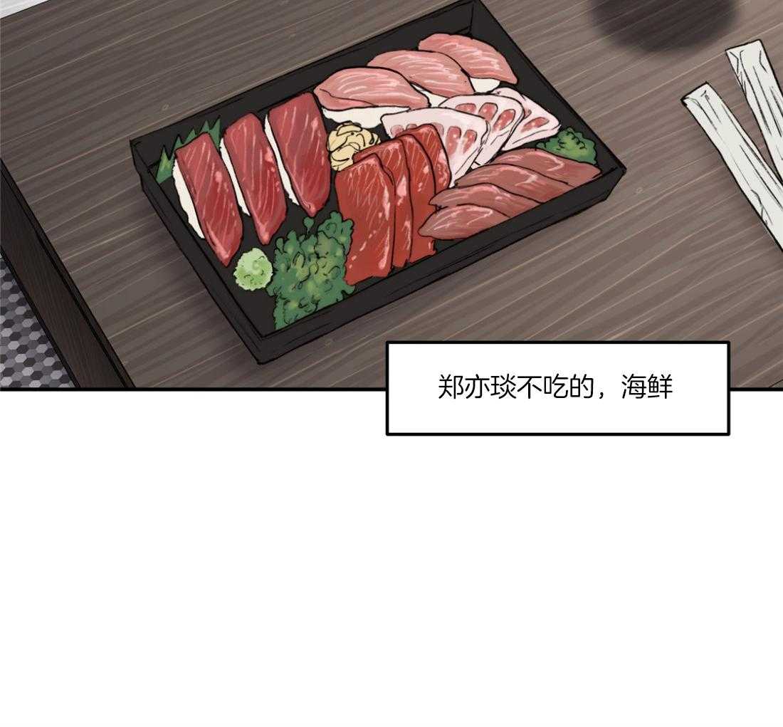 第78话_念念不忘38