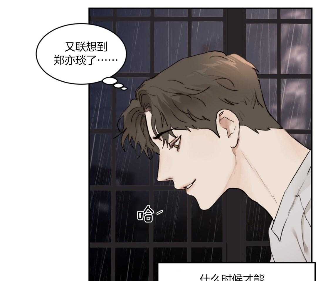 第78话_念念不忘39