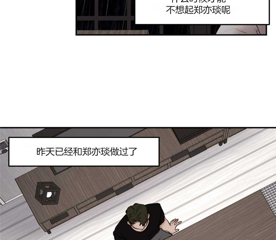 第78话_念念不忘40