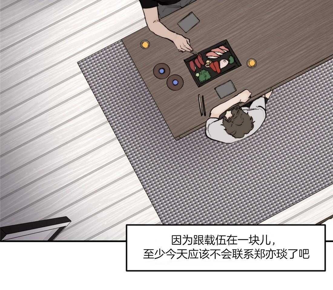 第78话_念念不忘41