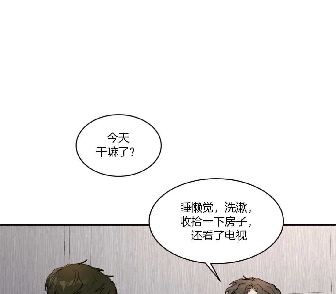 第78话_念念不忘42