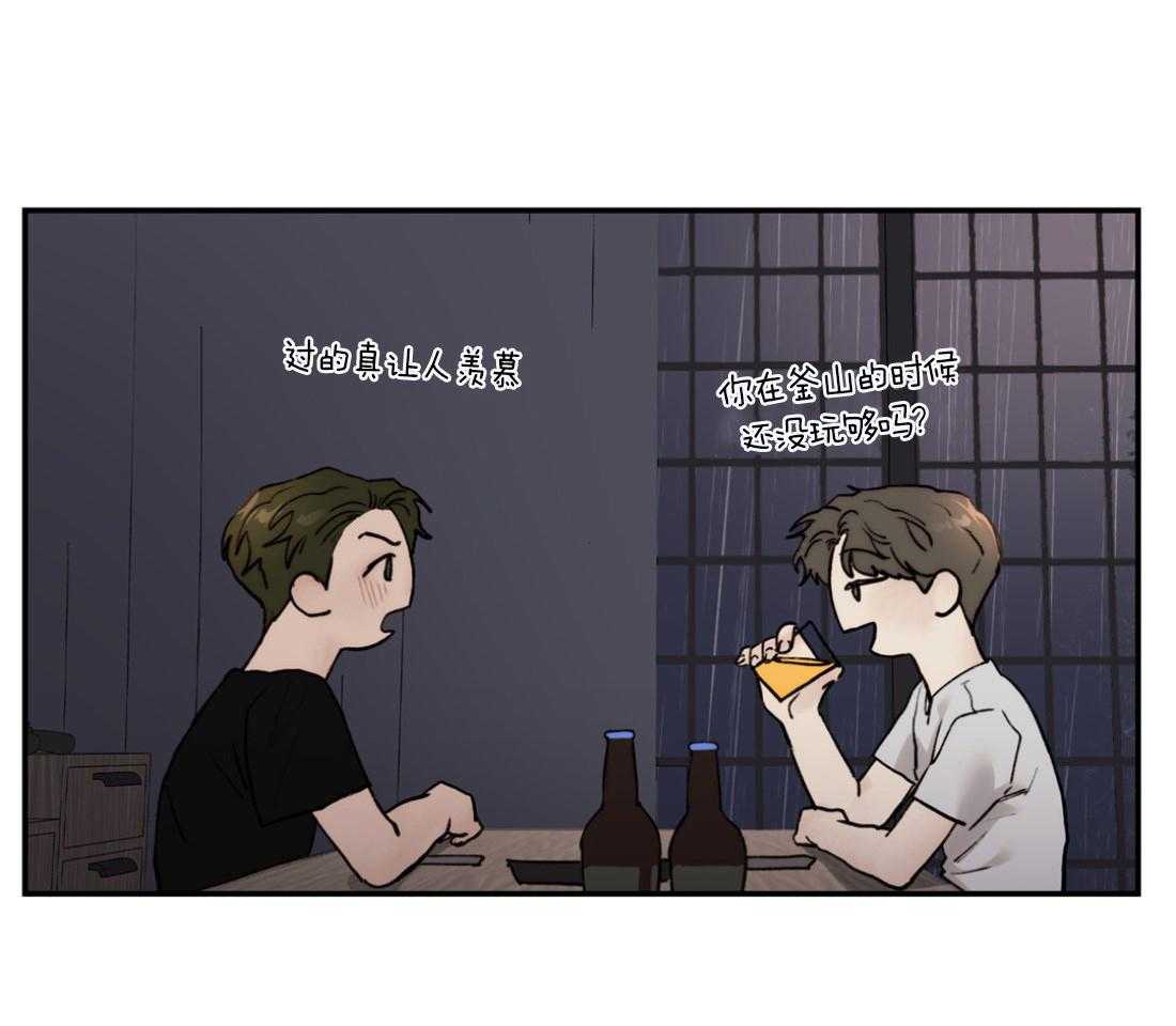 第78话_念念不忘44