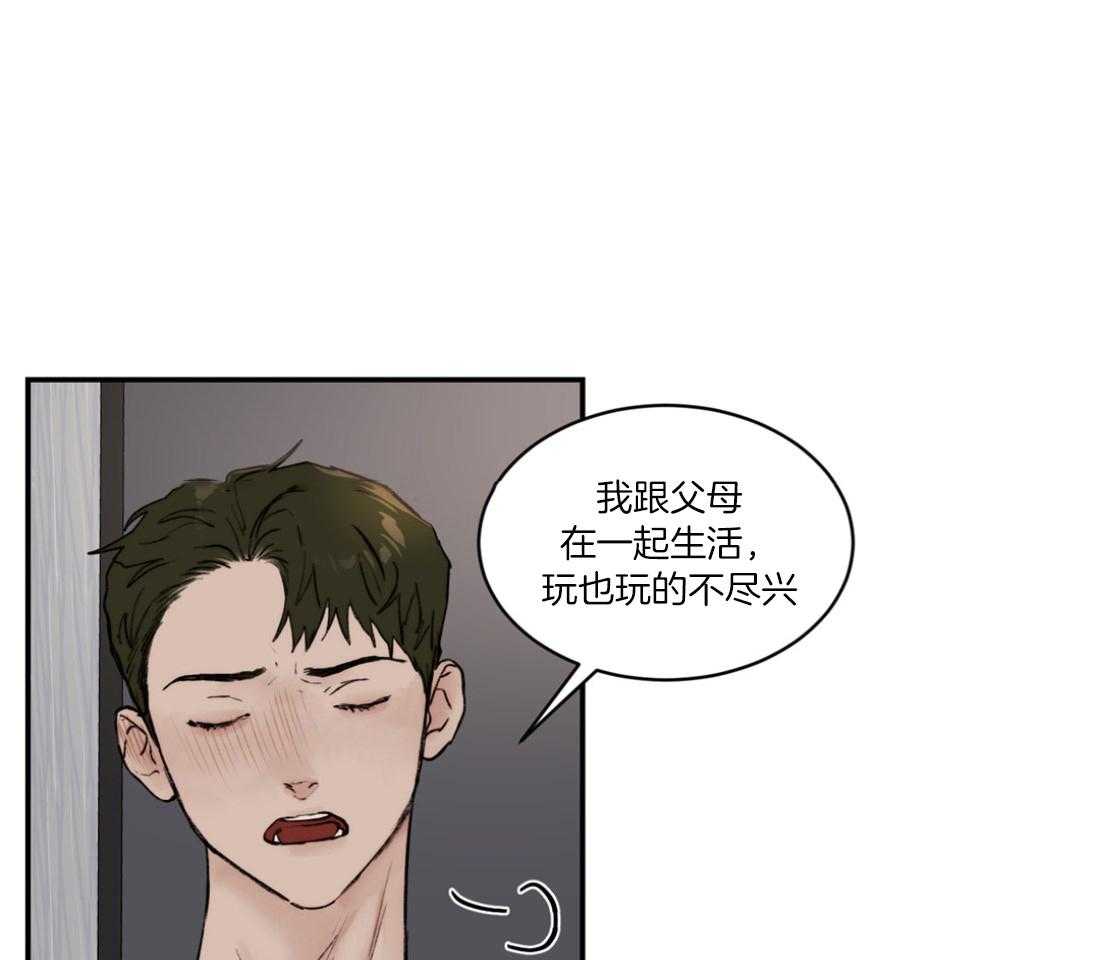 第78话_念念不忘45