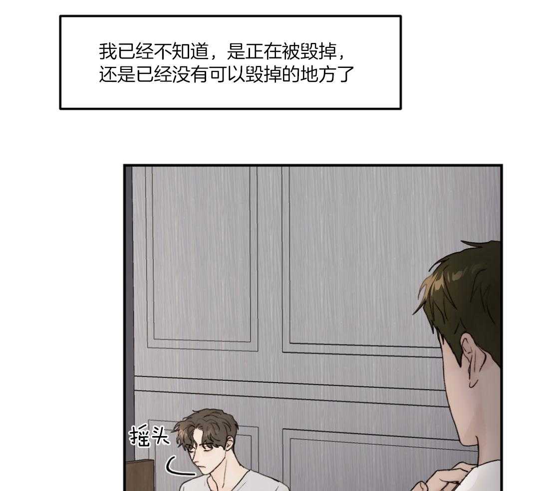 第78话_念念不忘5