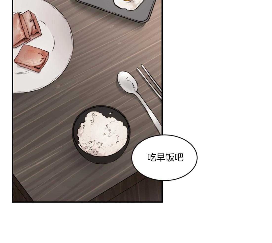 第78话_念念不忘8