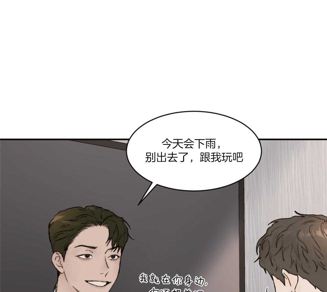 第78话_念念不忘9